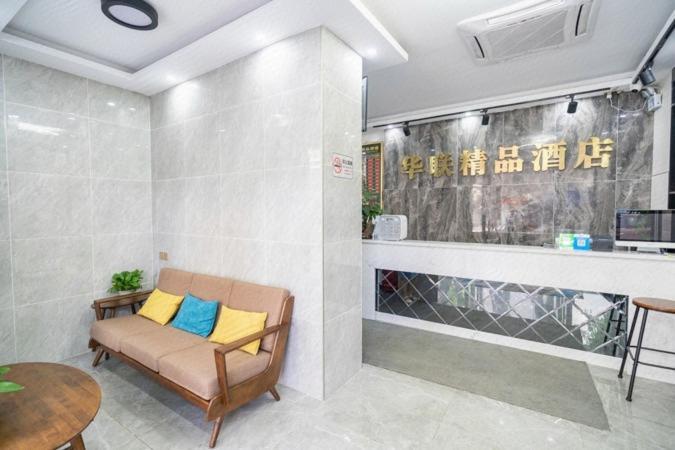 Shenzhen Hualian Boutique Hotel ภายนอก รูปภาพ